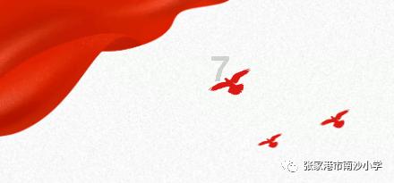 “梅”景如画！乐享福建“梅”好时光